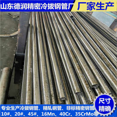 杭州濱江至寧波江東 20cr鋼管品質先行，全流程護航高端材料銷售