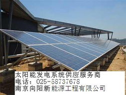 泰州家用太陽能發(fā)電價格、型號規(guī)格及光源設備解析